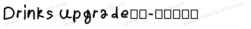 Drinks upgrade字体字体转换